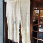 寺カフェ 茶庭 - 土曜はほんと外も中も満席