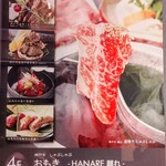 神戸牛 しゃぶしゃぶ おもき 離れ - 