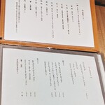 神戸牛 しゃぶしゃぶ おもき 離れ - 