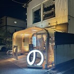 Daikanyama Nonki - 