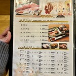 Sushi Kurosaki - 