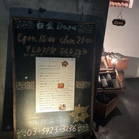 白金Baru - 