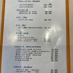 ハシモト - ランチドリンクメニュー