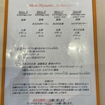 ハシモト - ランチメニュー