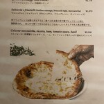 リストランテ ピッツェリア ジャンカルロ トウキョウ - 