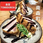 食堂TOMIDORI36 - 