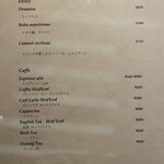 リストランテ ピッツェリア ジャンカルロ トウキョウ - 