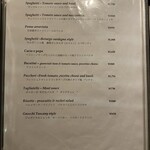 リストランテ ピッツェリア ジャンカルロ トウキョウ - 