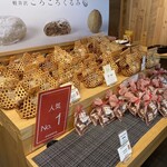 和泉屋傳兵衛 - 