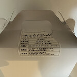 ミッシェル・ブラン - 