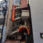 ミカド珈琲店 - 