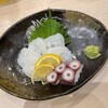 Edomae Bikkuri Zushi - 