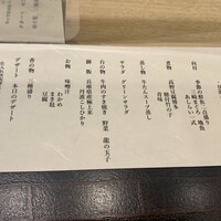 個室和食 肉割烹 吟次郎 品川駅前店 - 
