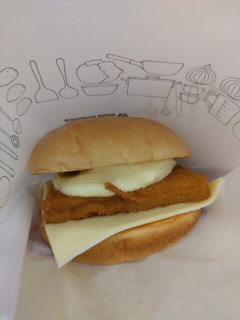 モスバーガー モルエ中島店（【旧店名】モスバーガーファクトリー） - 東室蘭（ハンバーガー）の写真