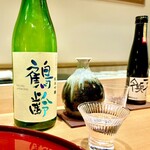 礒田 - 鶴齢も登場