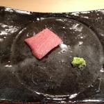 すゝき野 鮨金 - 戸井鮪トロ