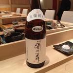 すゝき野 鮨金 - 