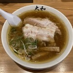 青竹手打ちラーメン 大和 - 