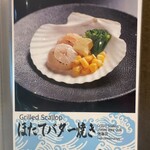 札幌海鮮丼専門店 すしどんぶり - 