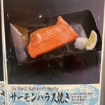 札幌海鮮丼専門店 すしどんぶり - 