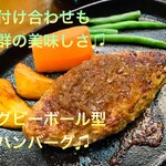 クローバーステーキハウス - ハンバーグアップ♫