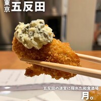 月。 - 