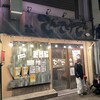 焼鳥居酒屋 てんてけてん 高知店