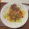 Sukiya - 牛サラダ