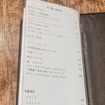 焼肉うしどし - 