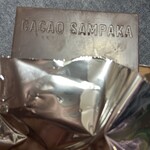 カカオサンパカ - 