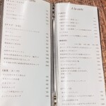 焼肉うしどし - 