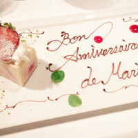 レストランひらまつ 広尾 - 