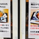 うしお - メニュー