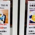 うしお - メニュー