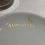 フランス料理研究室 アンフィクレス - 