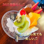 喫茶フリスコ - さらに別角度