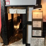 Izakaya Uohan - 