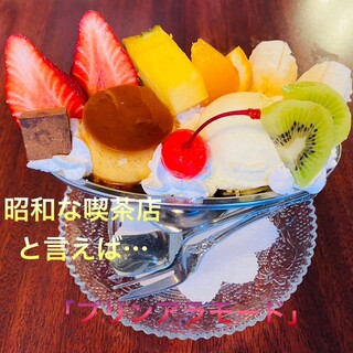 喫茶フリスコ_0