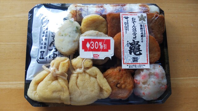 蒲鉾の水野（水野水産） - 本塩釜（その他）の写真