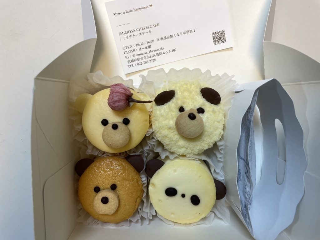 写真 : ミモザ チーズケーキ （MIMOSA CHEESECAKE） - 南仙台/ケーキ