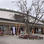 道の駅富士吉田 物産館 - 