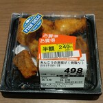 フレスタ - あんこうの唐揚げ (税抜)498円→249円 (2024.02.18)