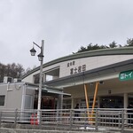 道の駅富士吉田 物産館 - 