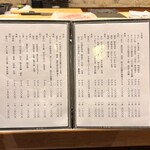 鮨処 凜 - メニュー