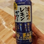 フレスタ - 濃いめのレモンサワー 500ml (税抜)139円 (2024.02.18)