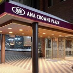 鮨処 凜 - 外観(ホテル)