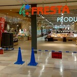 フレスタ - フレスタアルパーク店 19:50頃 ※20:00来ていないのにすでに封鎖されてます。(2024.02.18)