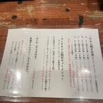 牛たん料理 閣 - 