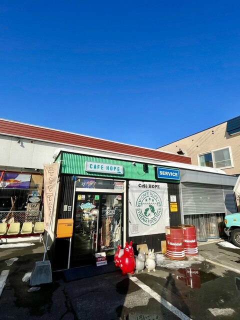 カフェホープ 東旭川のカフェ | 旭川市のコーヒー専門店