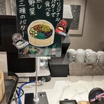 ホテルフォルツァ - 